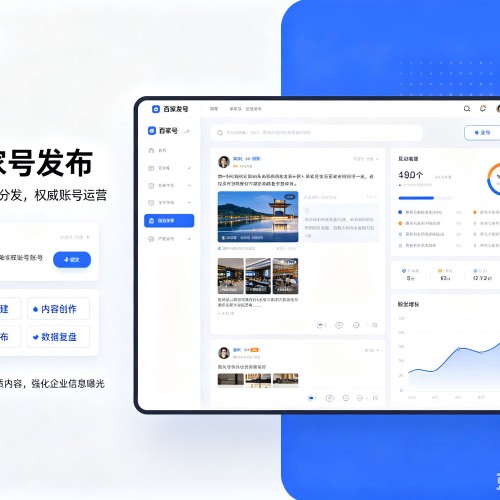 阿瓦提百家号信息发布代运营